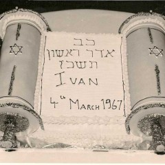 Bar mitzvah cake